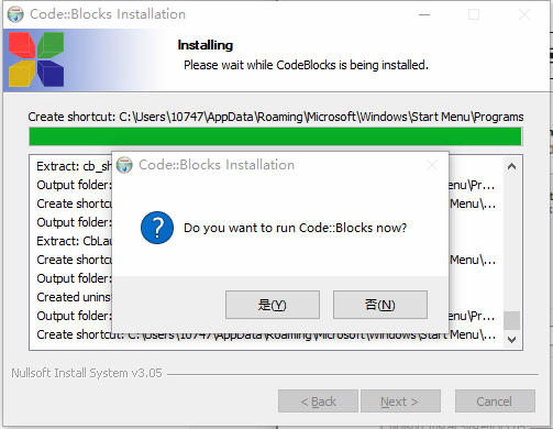 开发环境-CodeBlocks|C++插图4